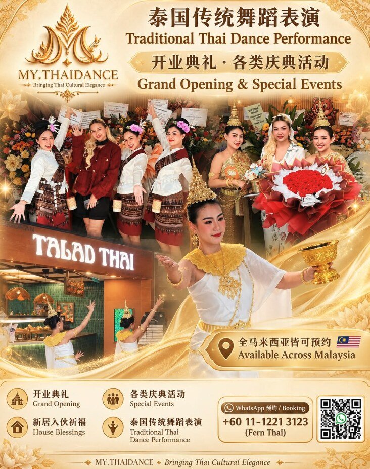 MY.Thaidance grand opening performance at Talad Thai, with dancers in traditional Thai costumes and a bilingual Chinese and English event poster