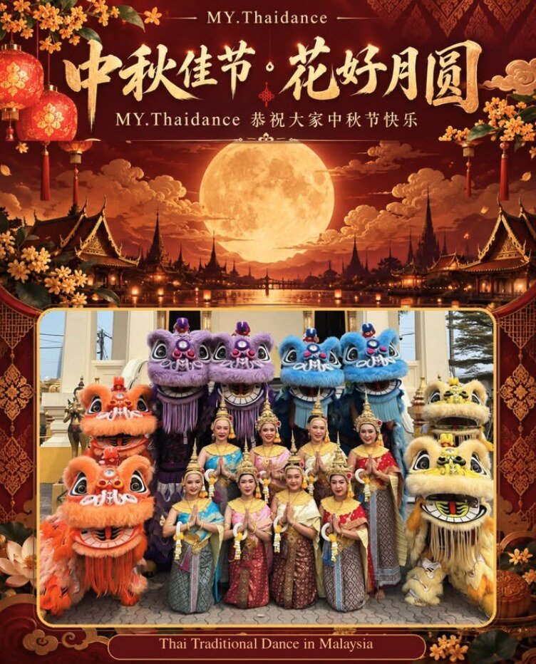 MY.Thaidance dancers in colourful Thai costumes posing with lion dance performers for a Mid-Autumn Festival celebration in Malaysia